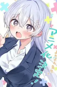 弱弱老师