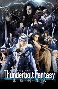 Thunderbolt Fantasy 东离剑游纪