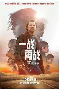 一战再战