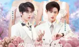 穿书富家妯娌,我和闺蜜齐上阵第二季
