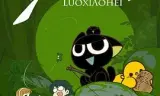 罗小黑战记（2011）