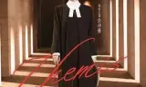 正义女神 (普通话)