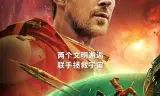 挽救计划 (中文字幕)