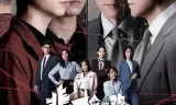 非常检控观粤语