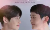 第三次初恋