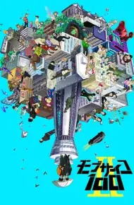 灵能百分百 II