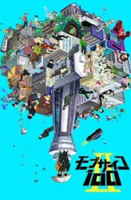 灵能百分百 II
