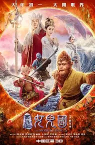西游记女儿国