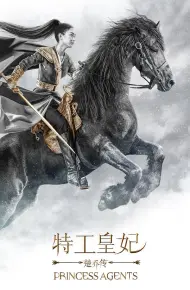 楚乔传未删减版