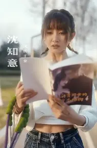 心跳念你