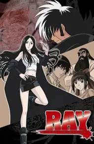 怪医美女RAY