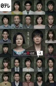 轮到你了