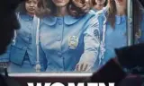 女警出更