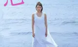 恋之运