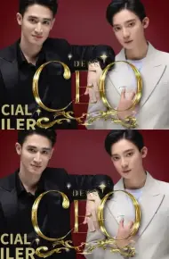 亲爱的CEO