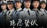 深海利剑