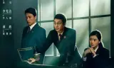 以法之名