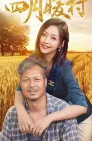 四月暖春