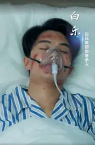 不是我的孩子，我凭什么养