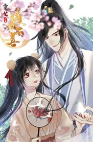 重生之嫡女不善