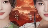 现代纨绔，手拿把掐教王妃虐渣