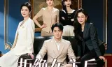 拒绝女主后我成了四女配的白月光