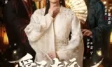 爱已走远不复回