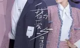 我的爱与星辰