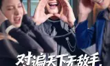 怼遍天下无敌手,系统助我当首富