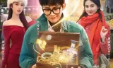 两界穿梭：我在七零年代挖宝藏