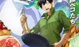 超常技能开启奇幻世界美食之旅国语版