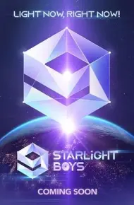 星光闪耀的少年