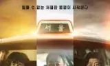 运气好的日子
