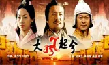 大风起兮