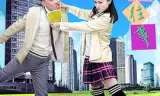 校园往事