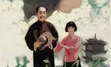 楚天风云