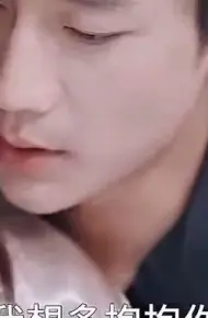 第一次爱的人