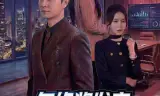 年终奖发完，公司破产了
