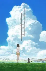 她和她的猫