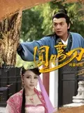 圆月弯刀鸿蒙初始
