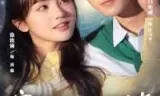 穿成男主的心机前女友甜宠无上限