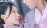 一笑动君心