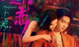 危情逆恋