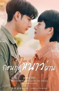 冬爱