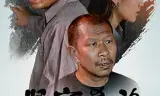 坚守希望