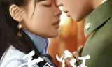 千金丫环