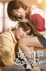 债要讨爱要留