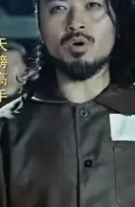 凌霄神帝
