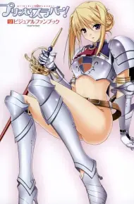 公主恋人OVA