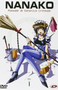 菜菜子解体诊书